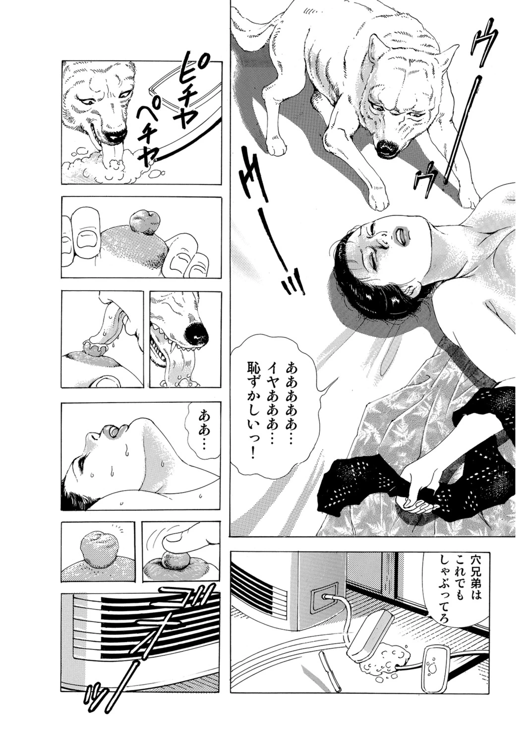 หน้า 98