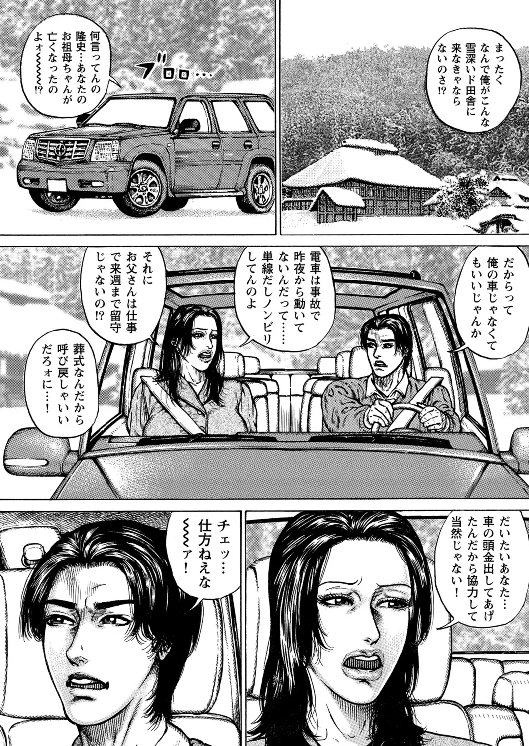 หน้า 103