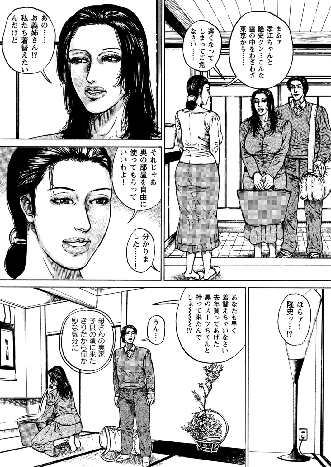 หน้า 104