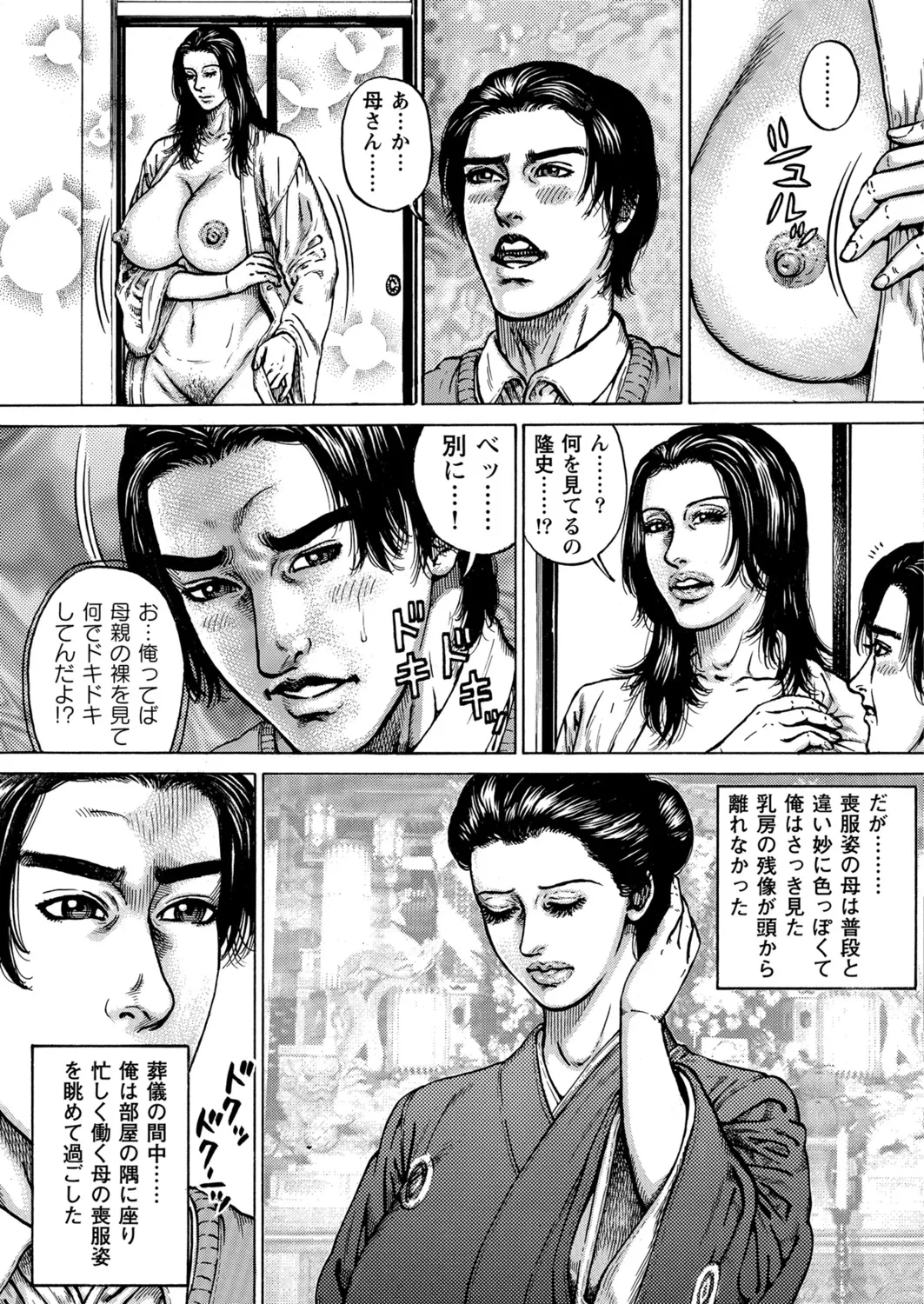 หน้า 105