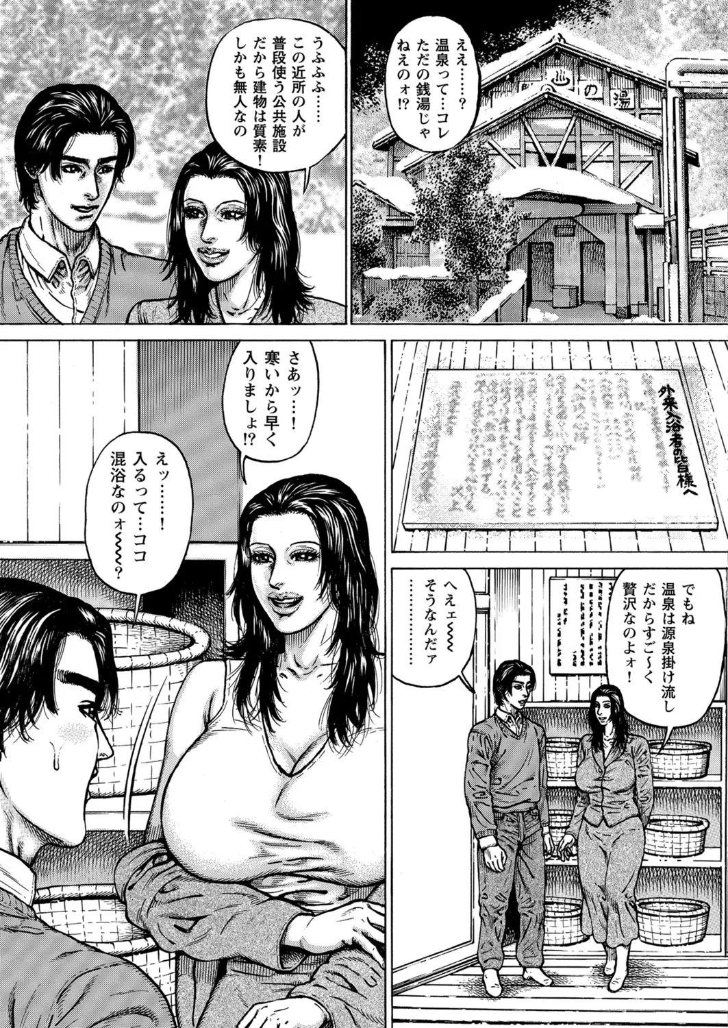 หน้า 107