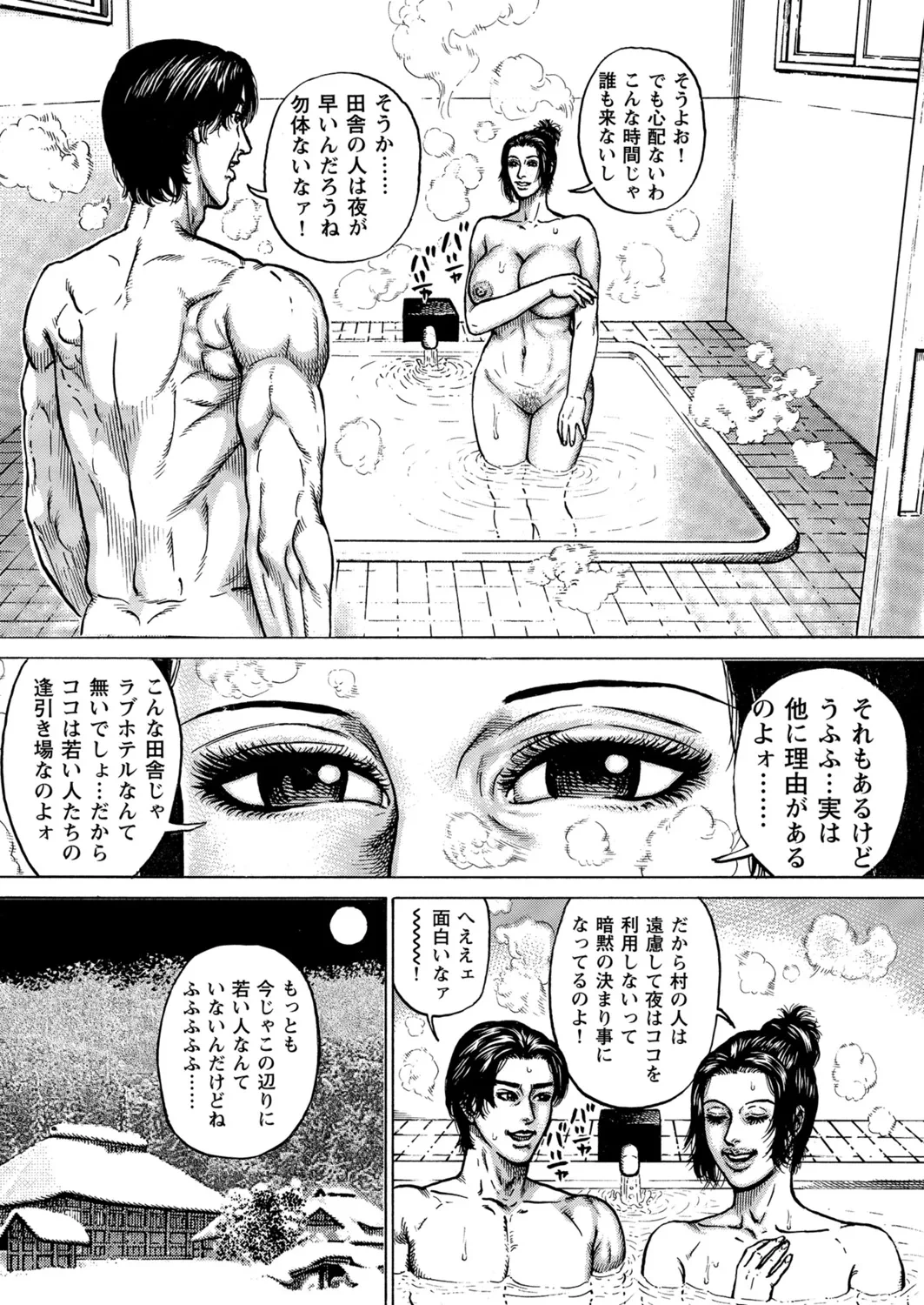 หน้า 108