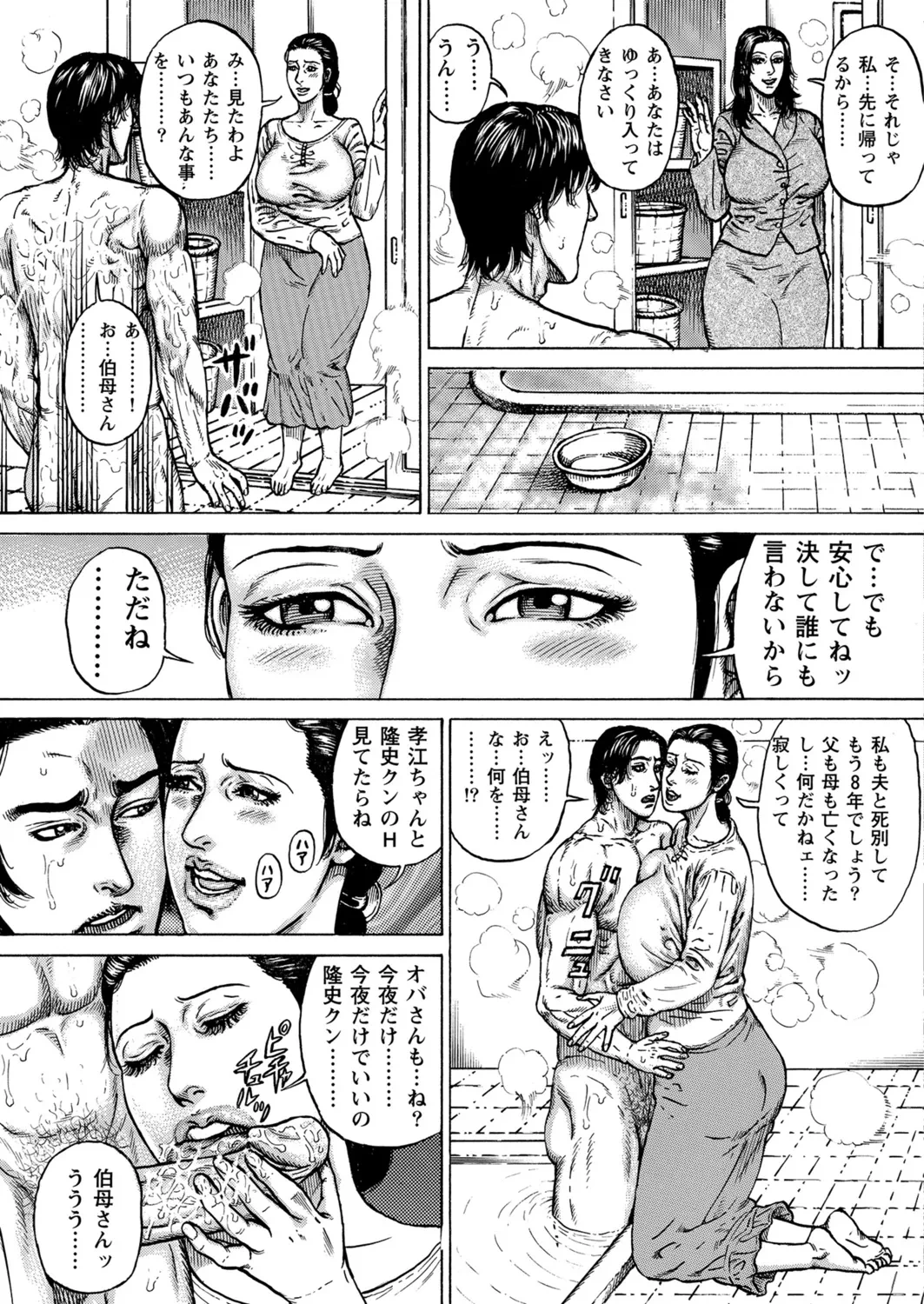 หน้า 117