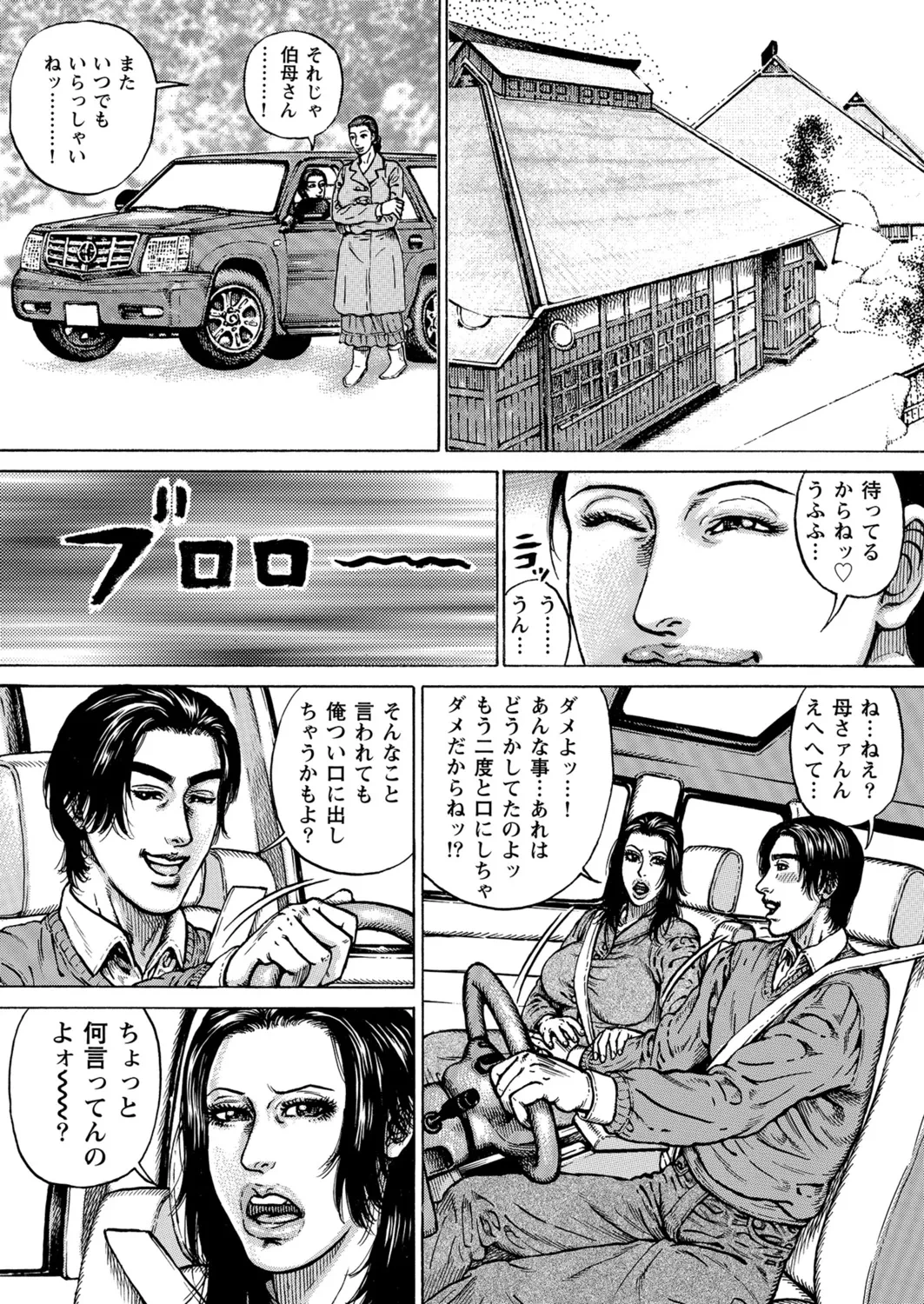 หน้า 120