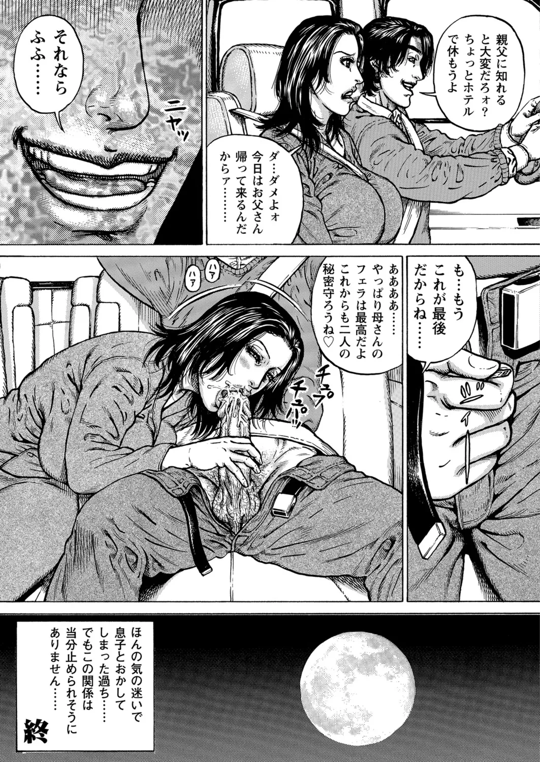 หน้า 121