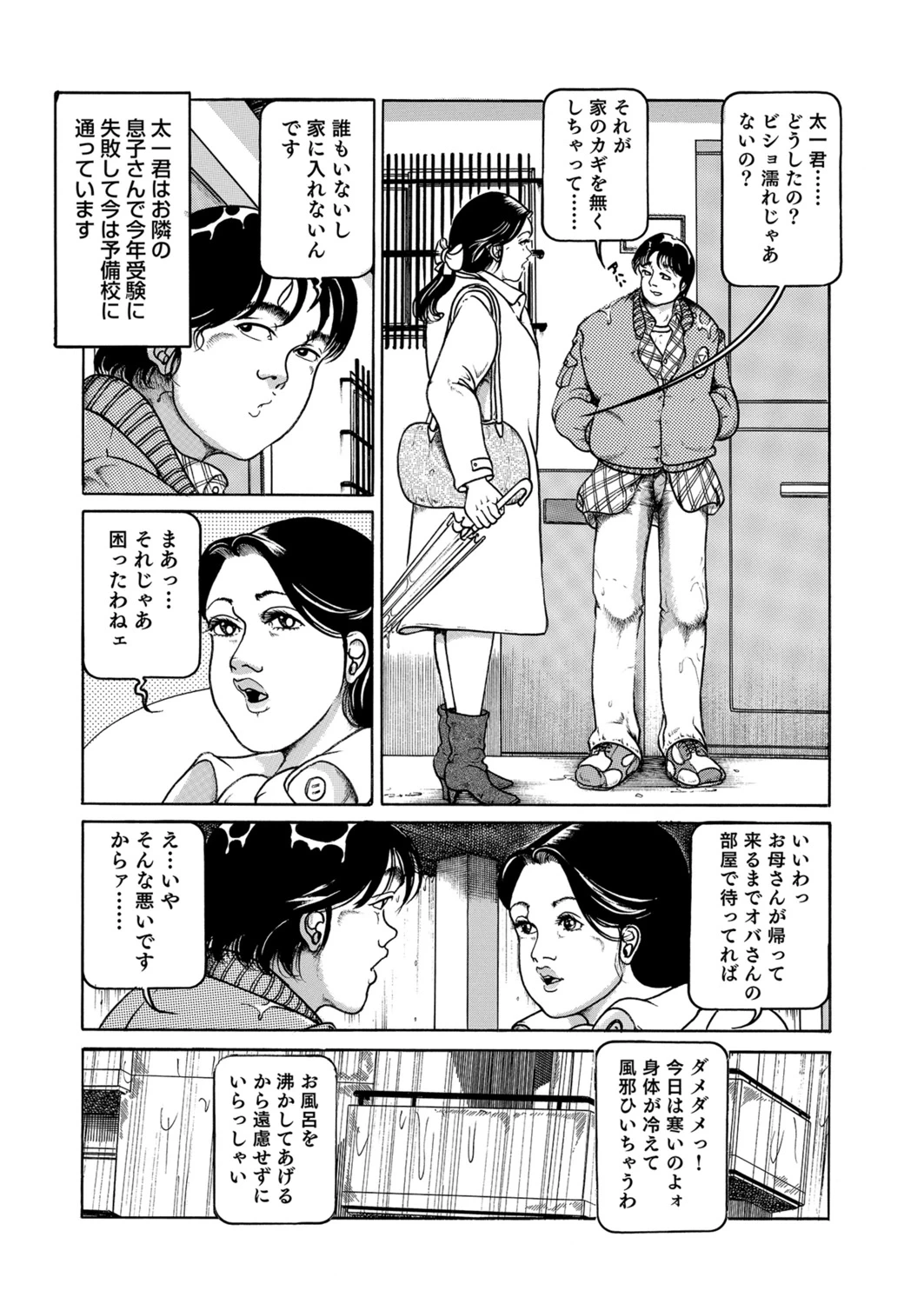 หน้า 7