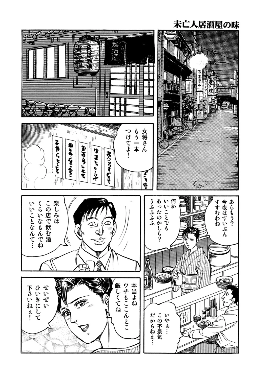หน้า 23