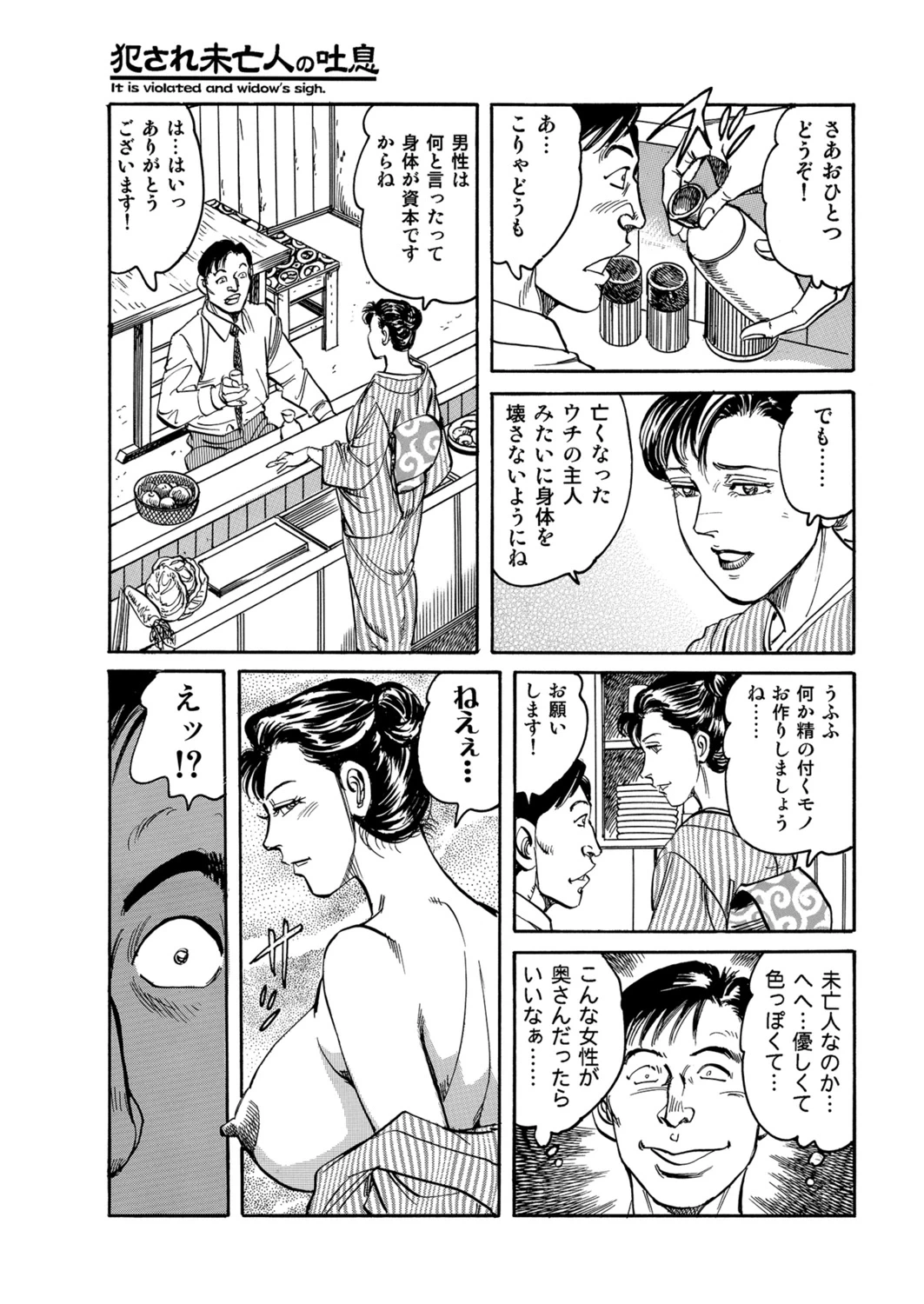 หน้า 24