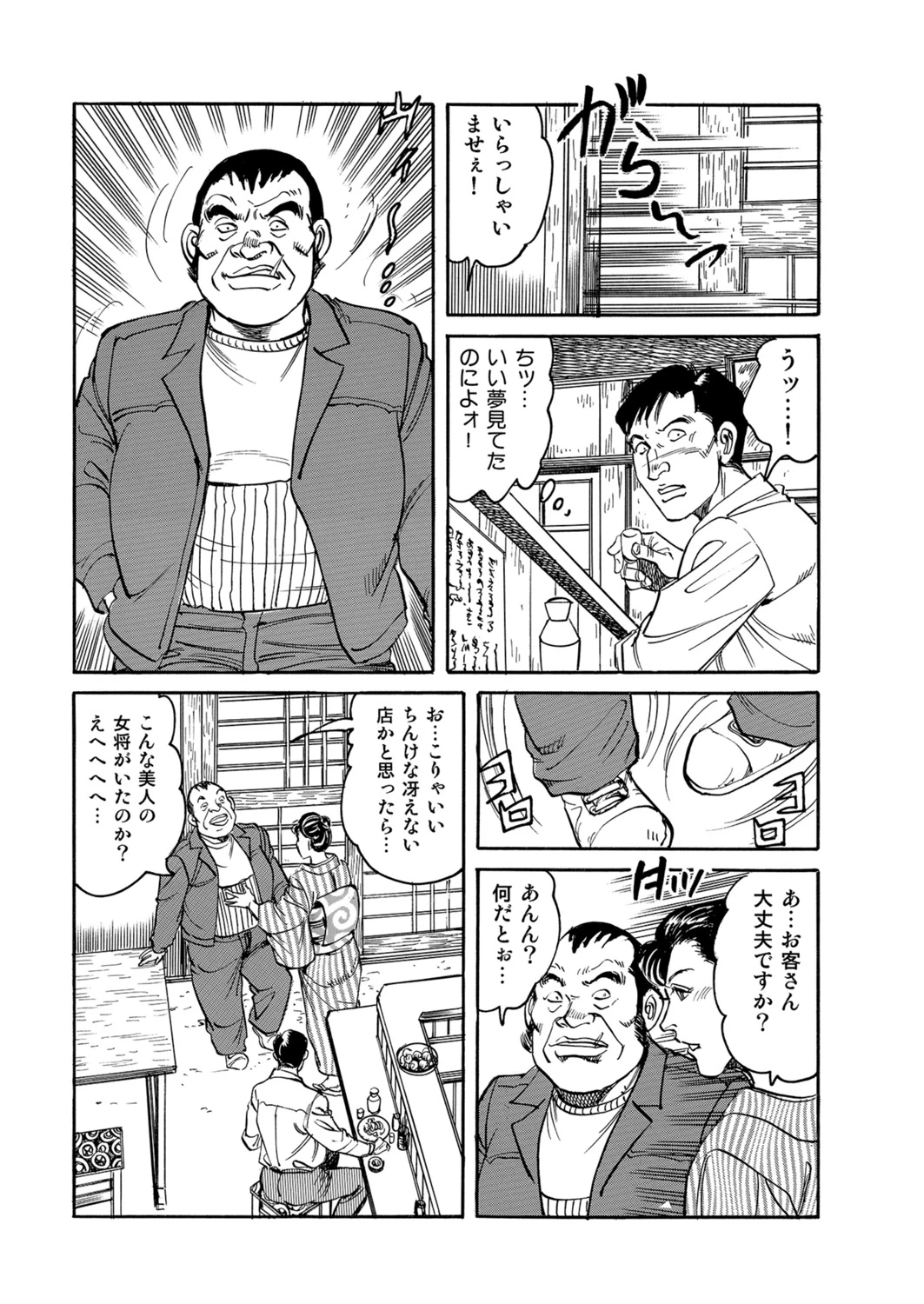 หน้า 27