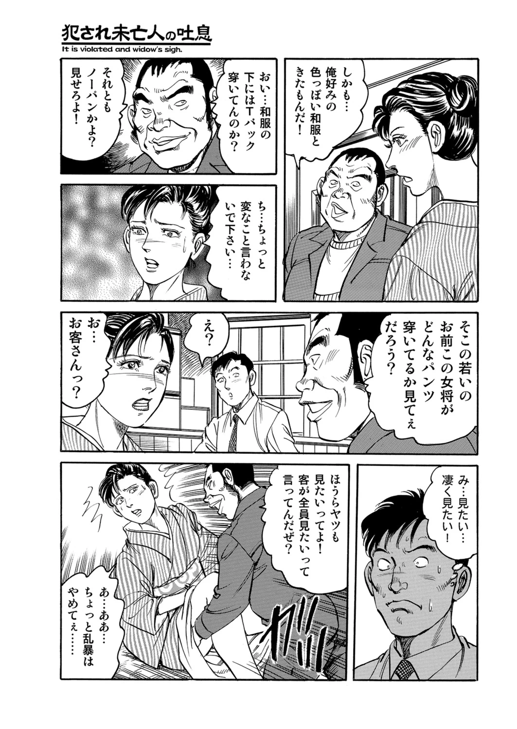 หน้า 28
