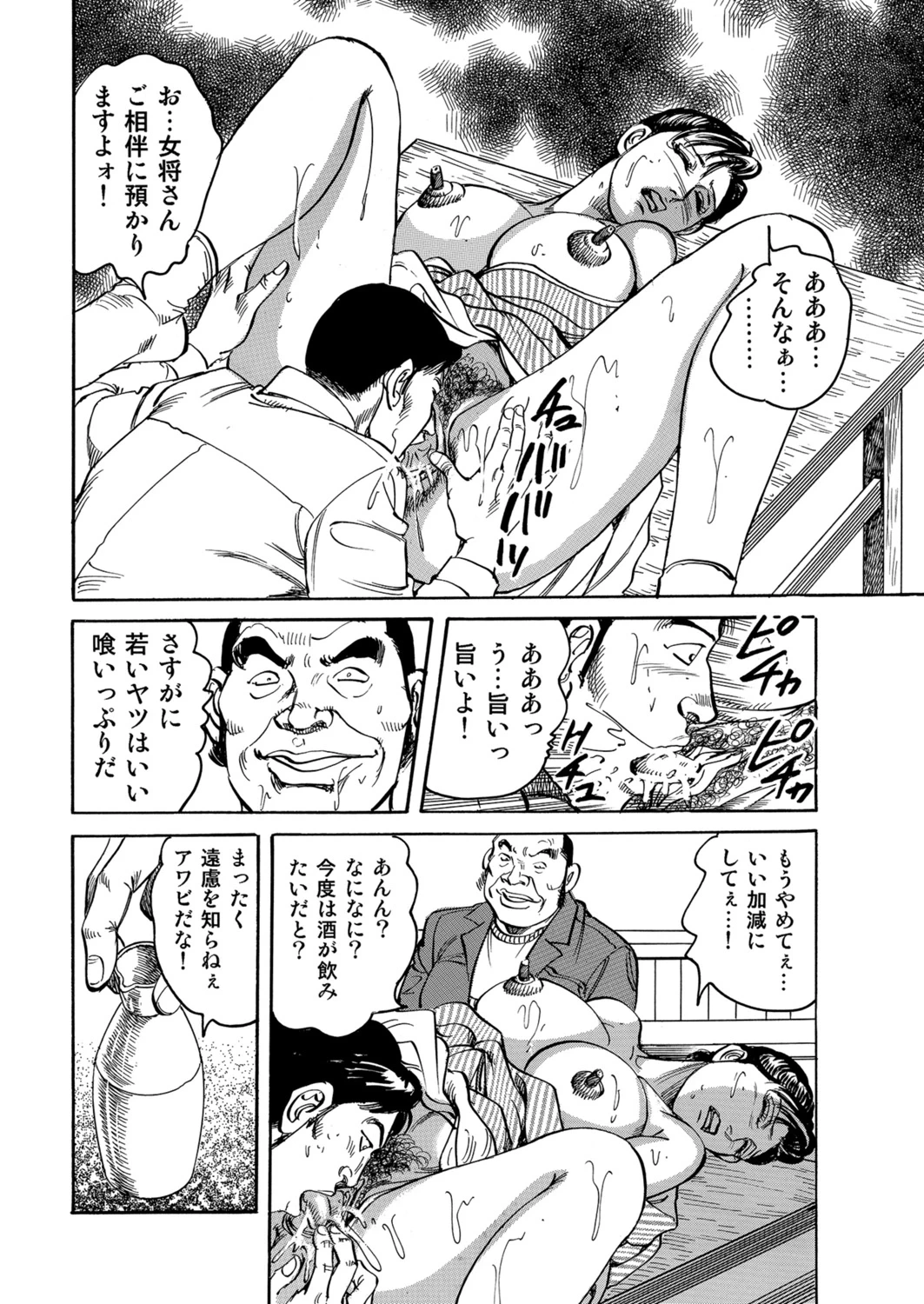 หน้า 31
