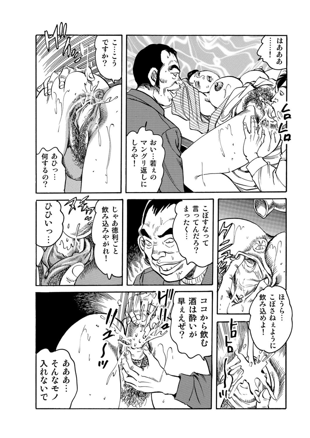 หน้า 32