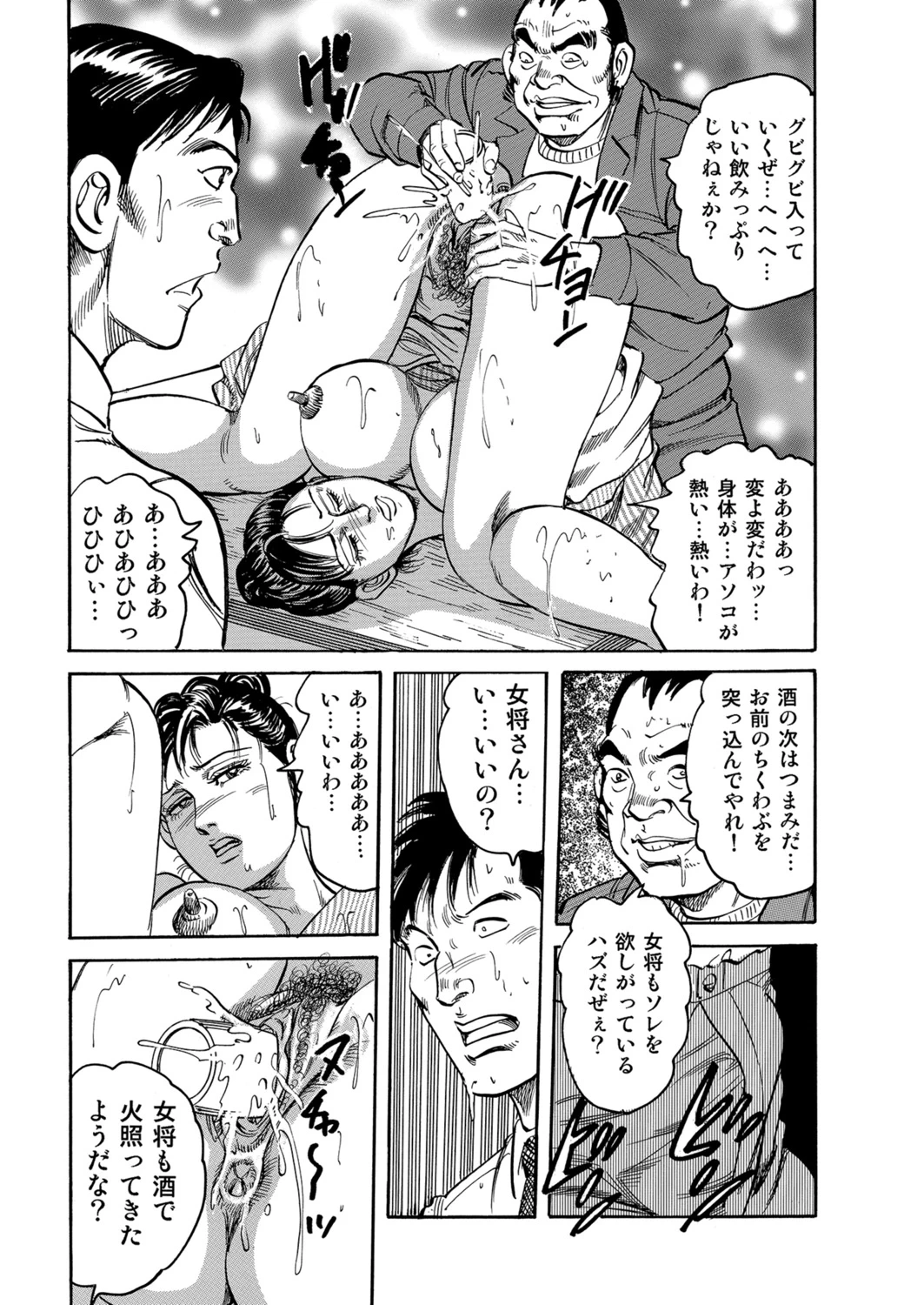 หน้า 33