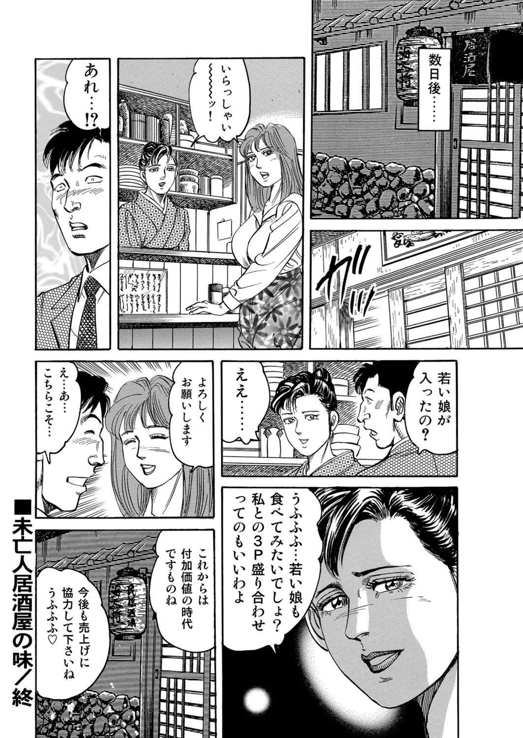 หน้า 41