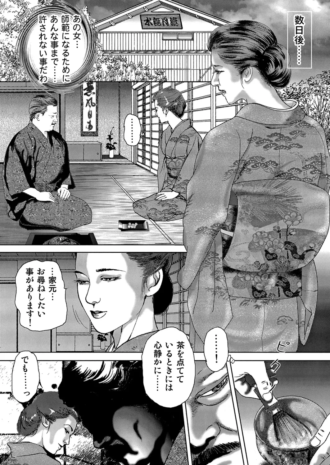 หน้า 47