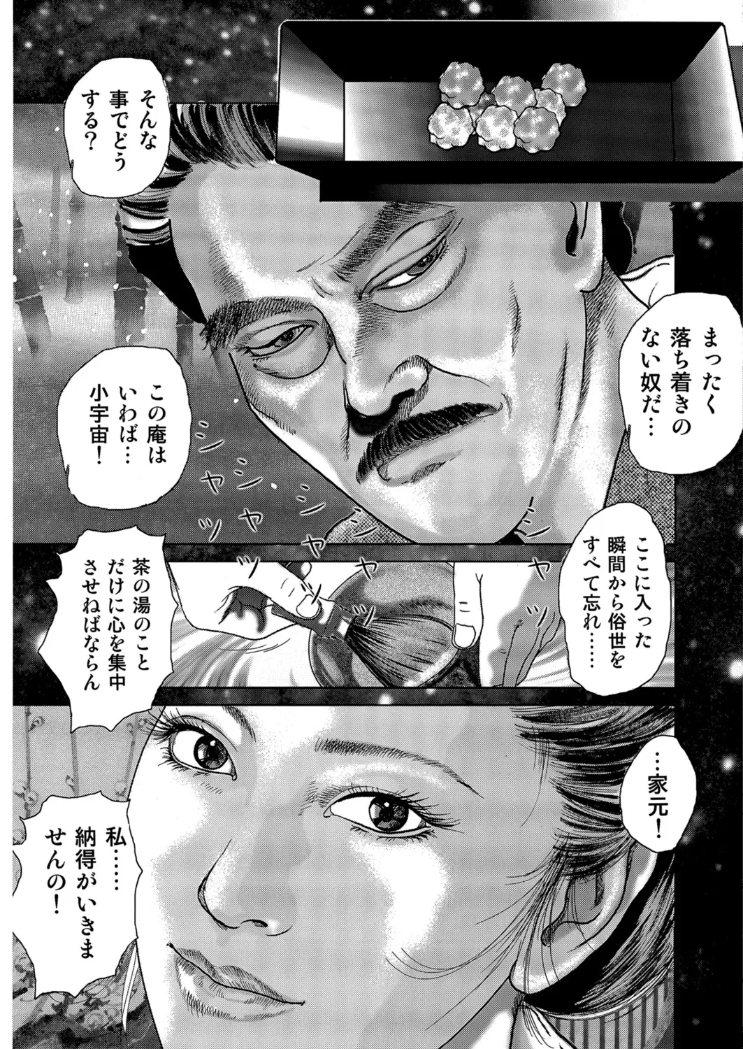 หน้า 48