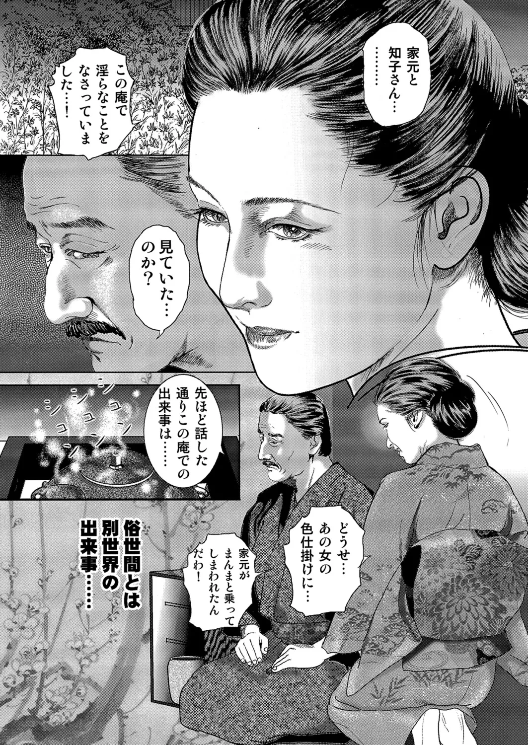 หน้า 49