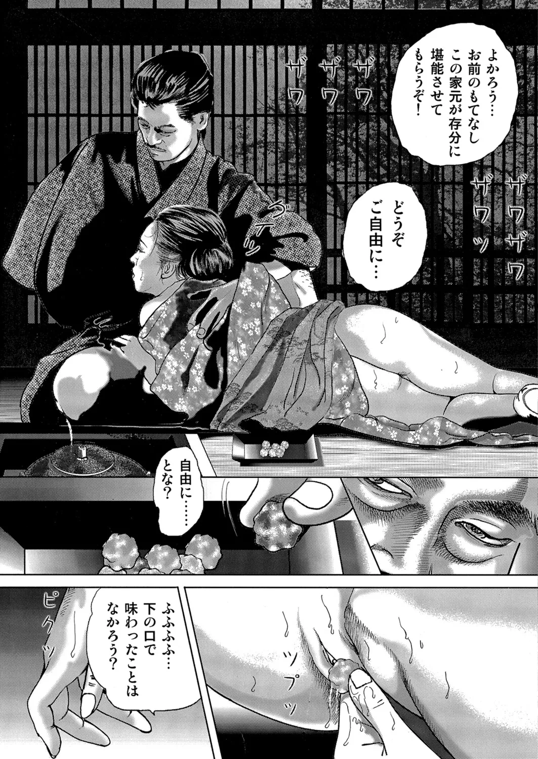 หน้า 52