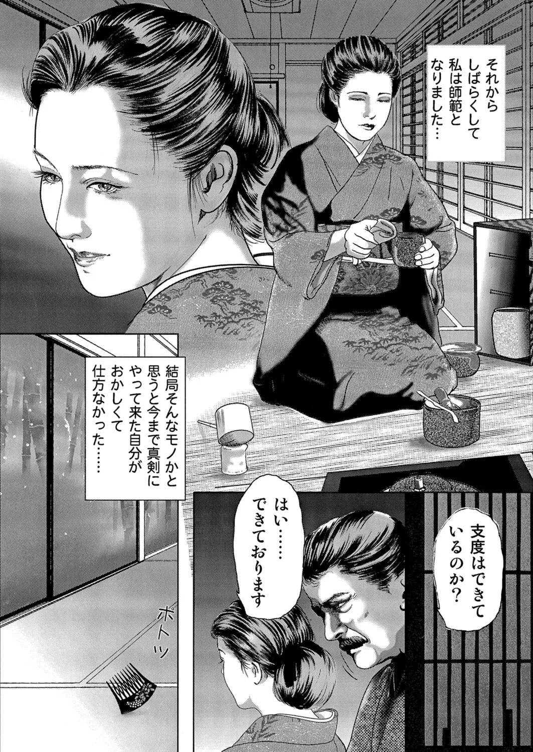 หน้า 60
