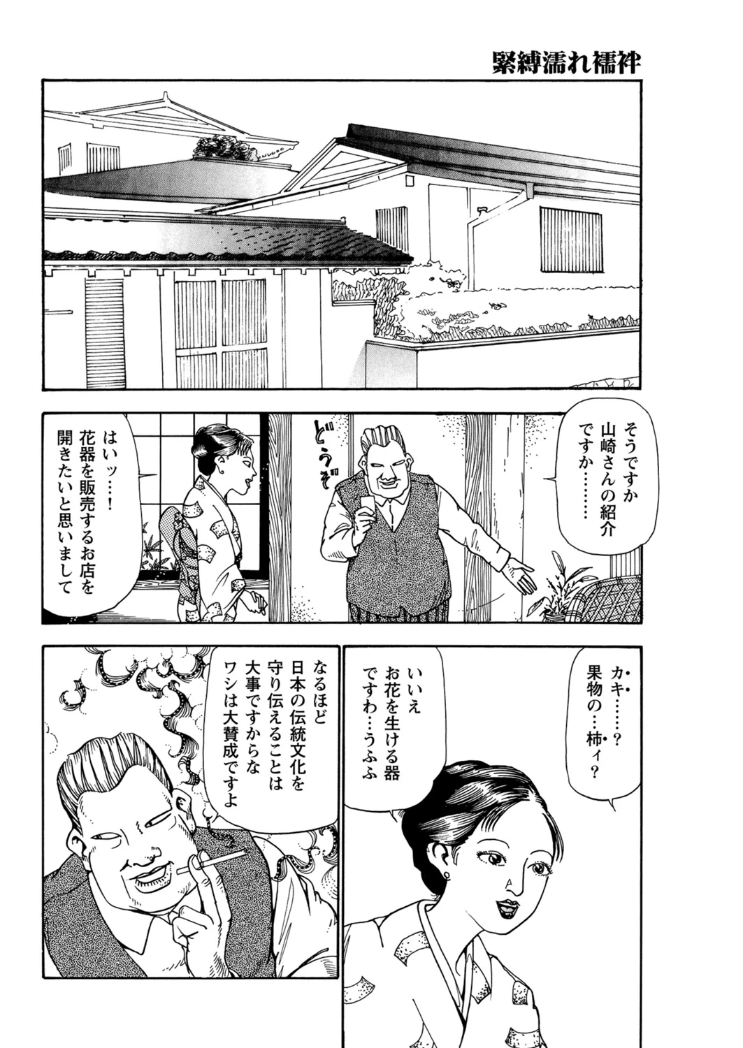 หน้า 63