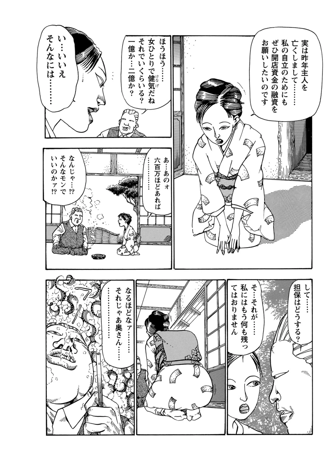 หน้า 64