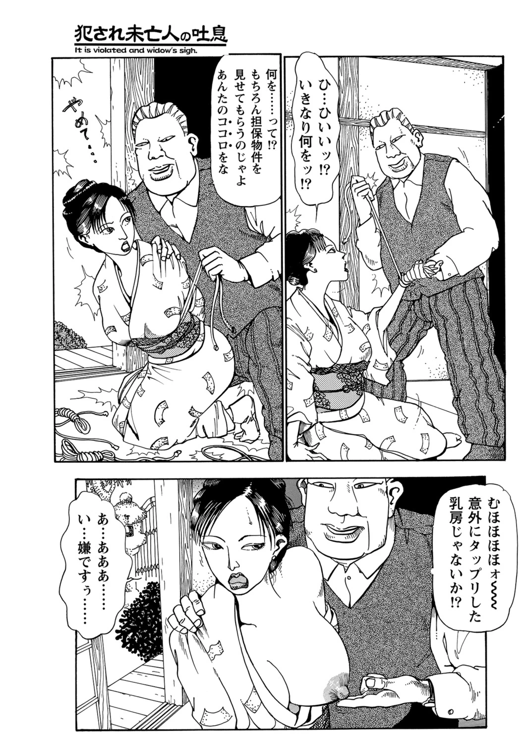 หน้า 66