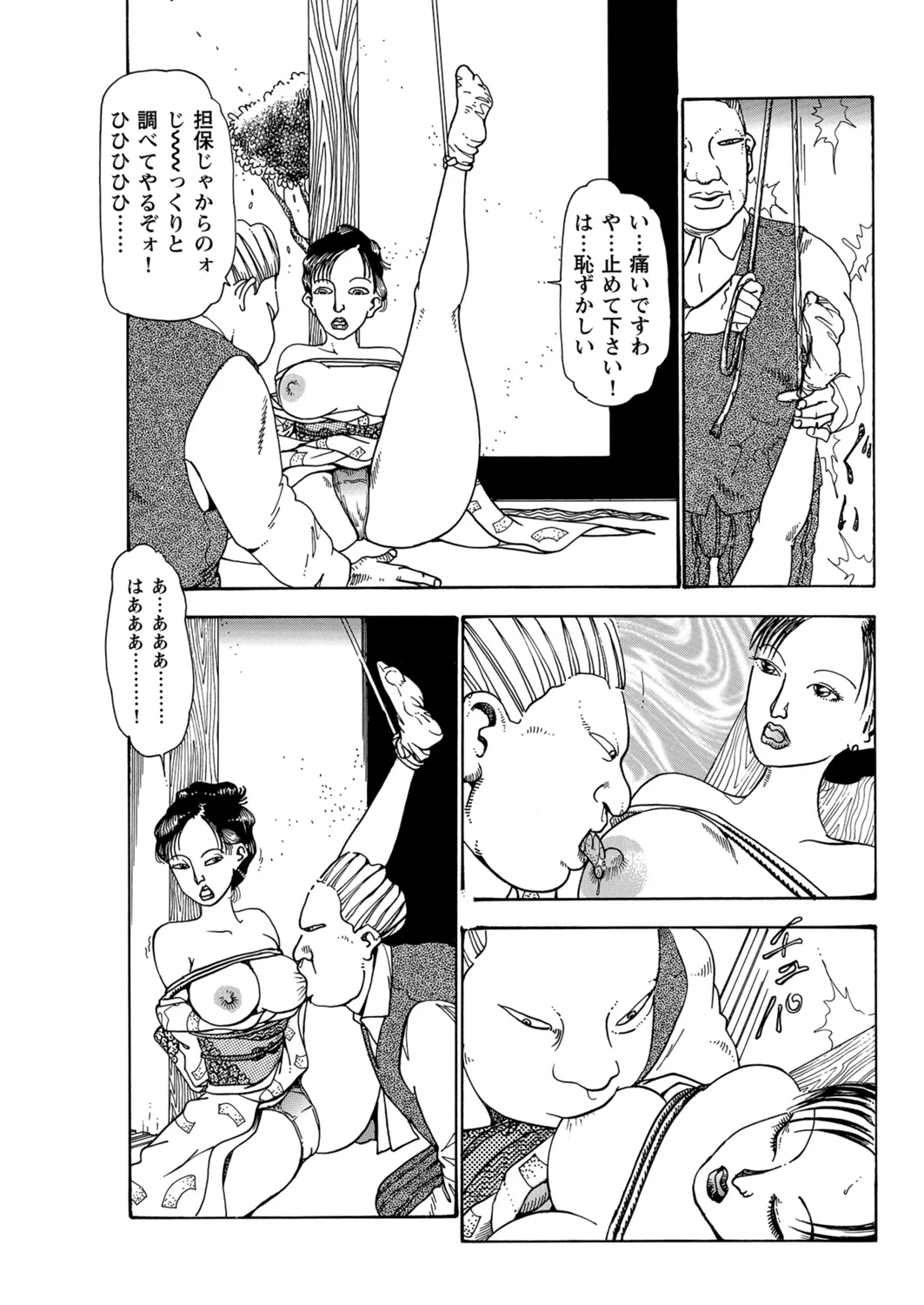 หน้า 68