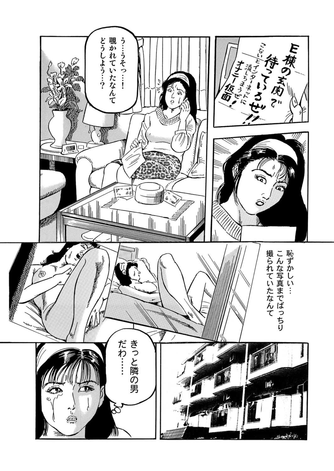 หน้า 82