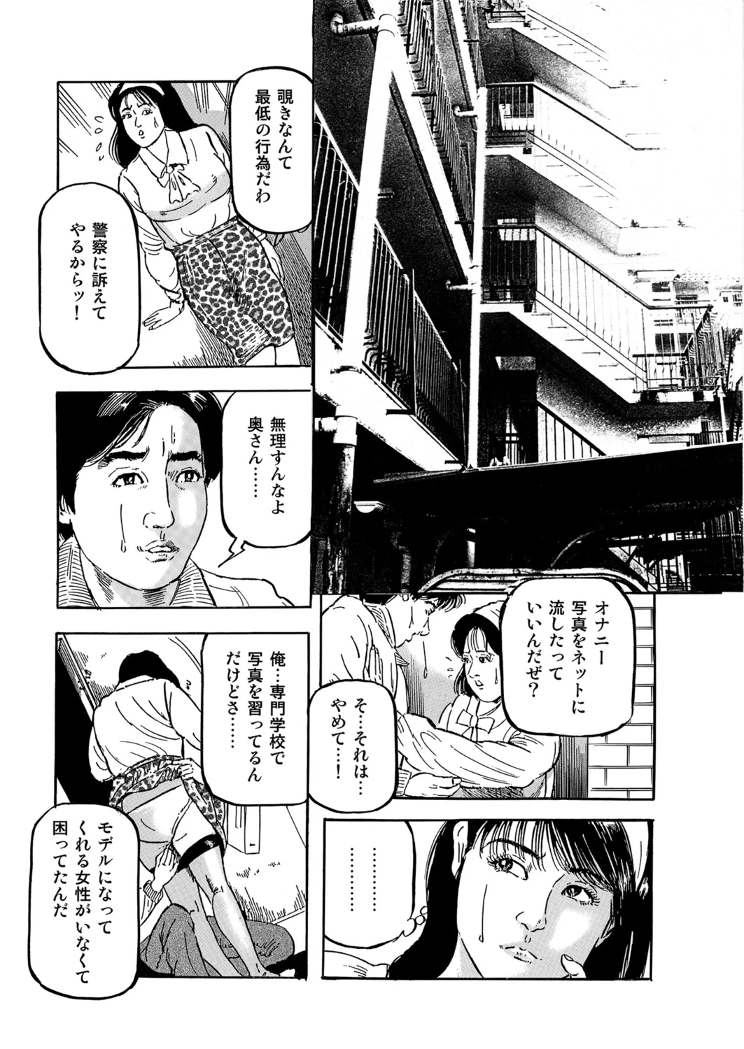 หน้า 83