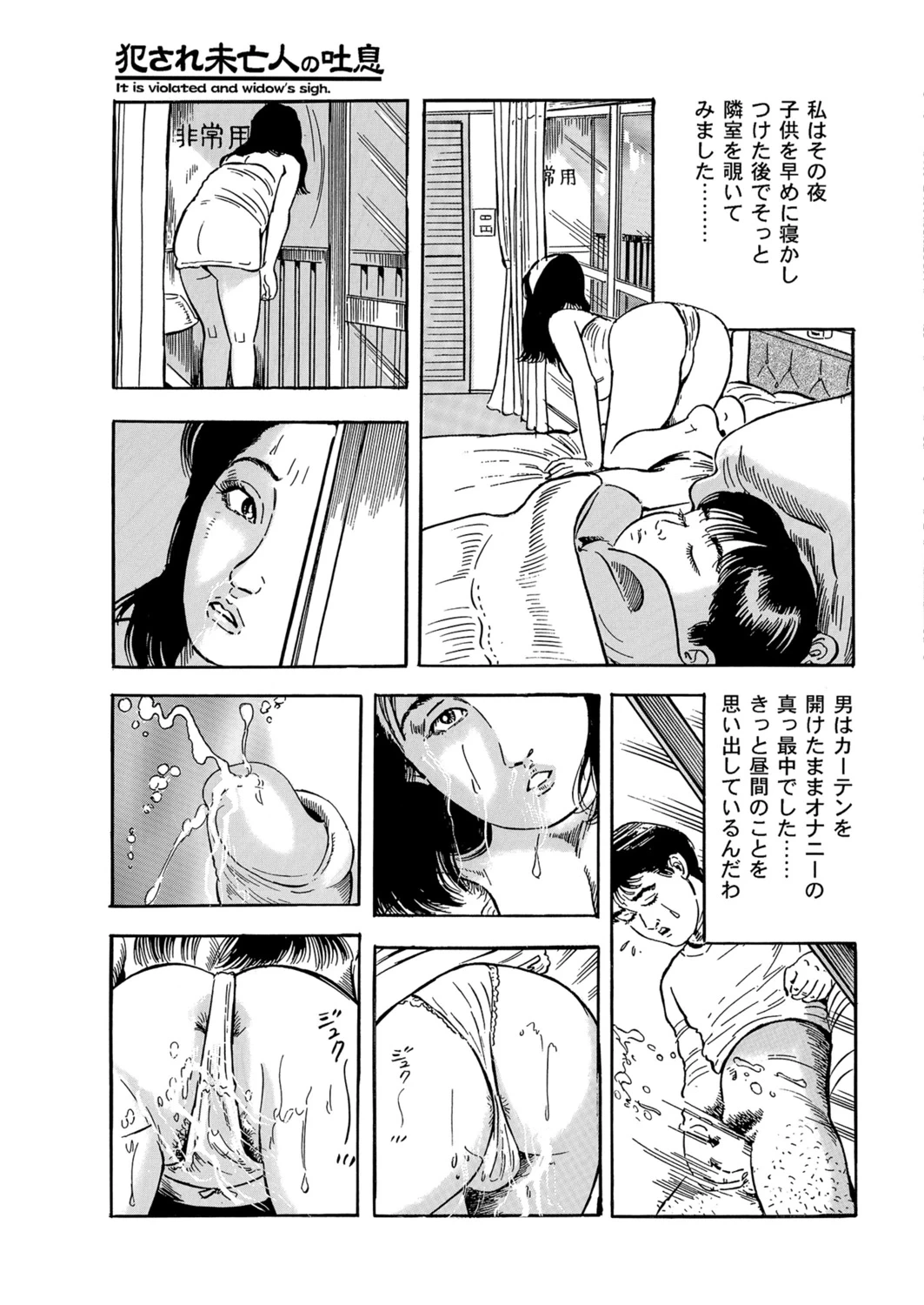 หน้า 90