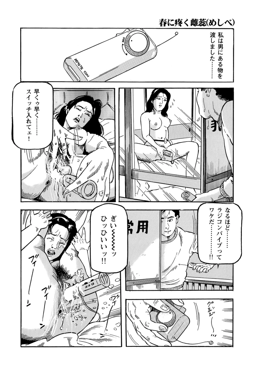 หน้า 93