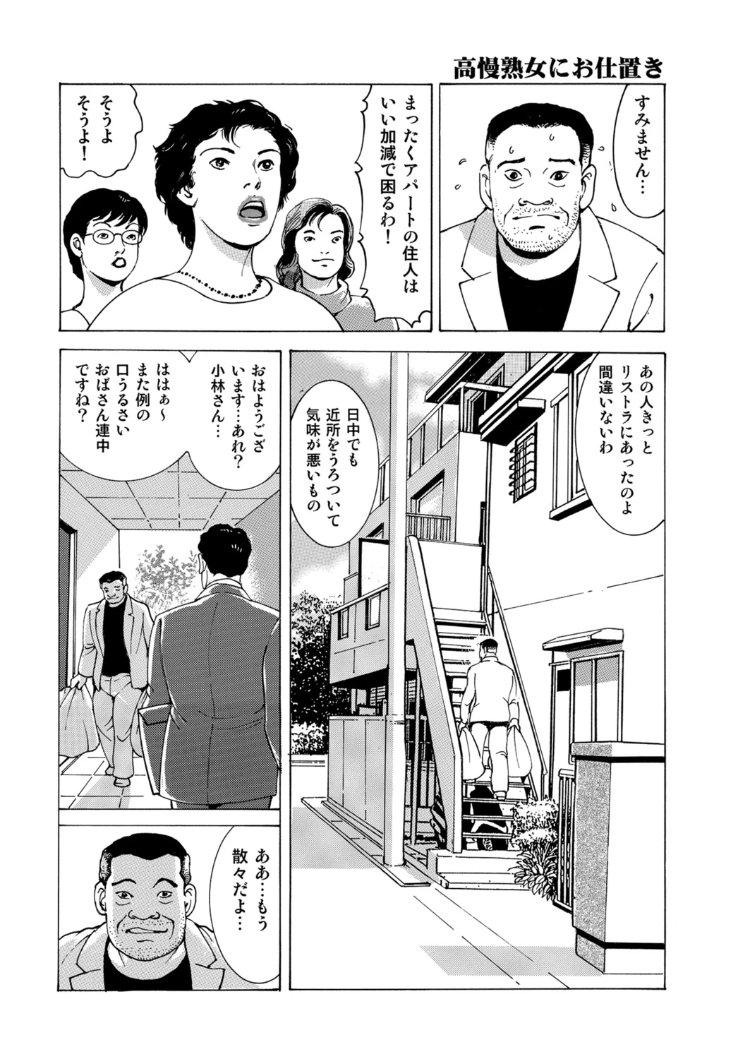 หน้า 104