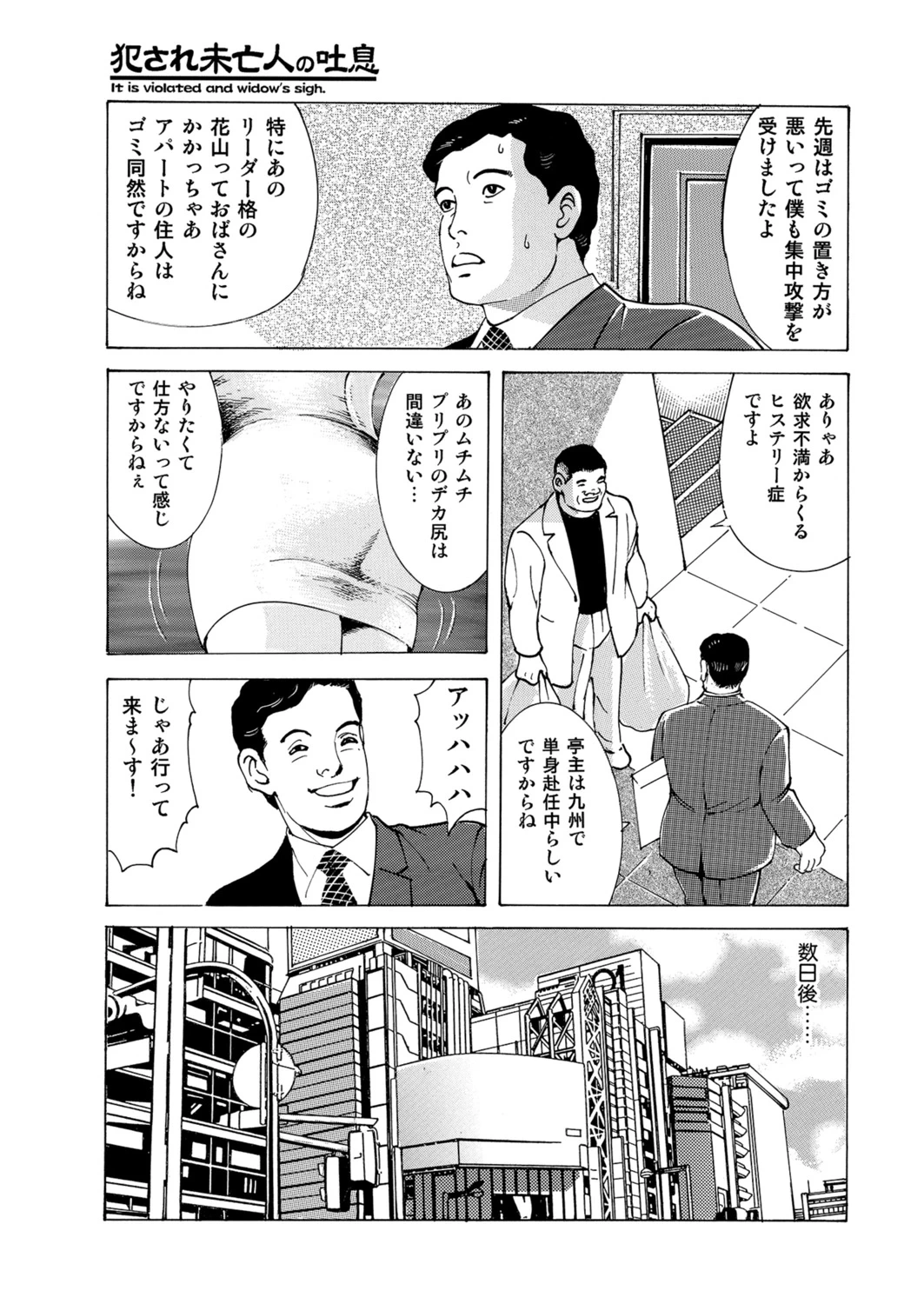 หน้า 105