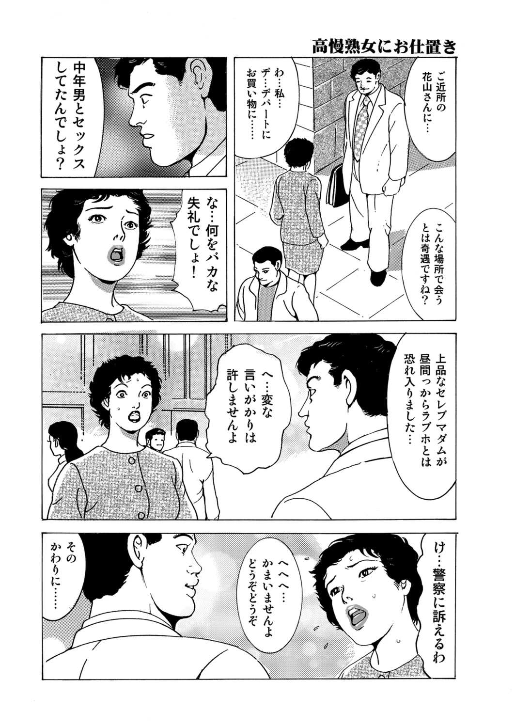 หน้า 108