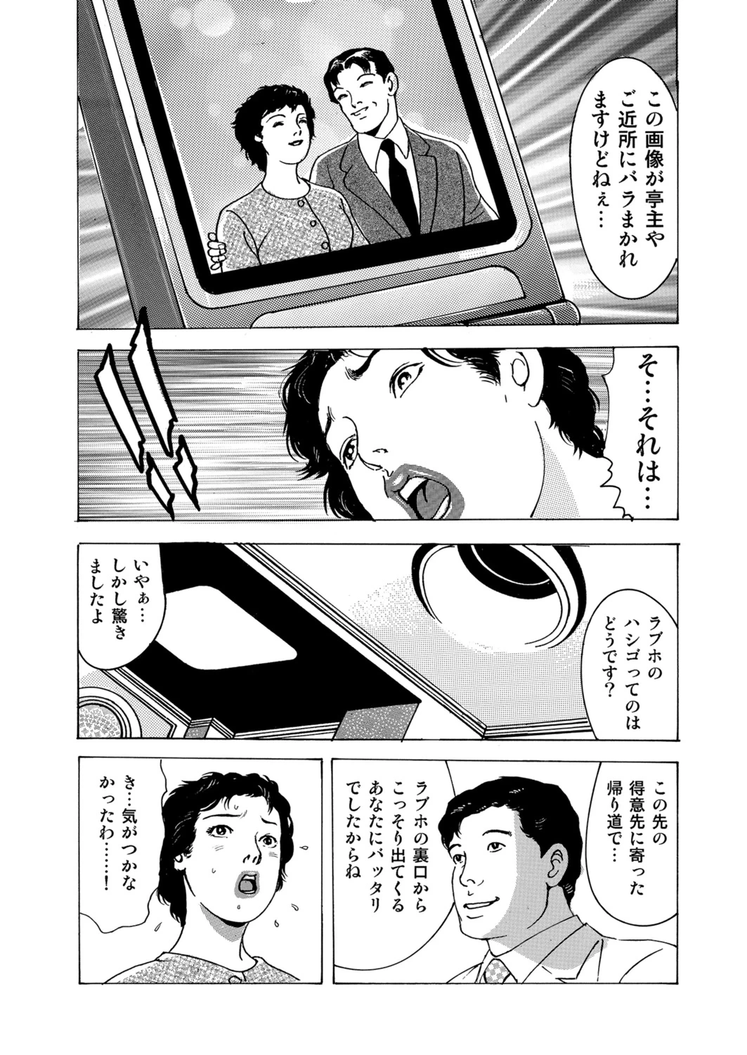 หน้า 109