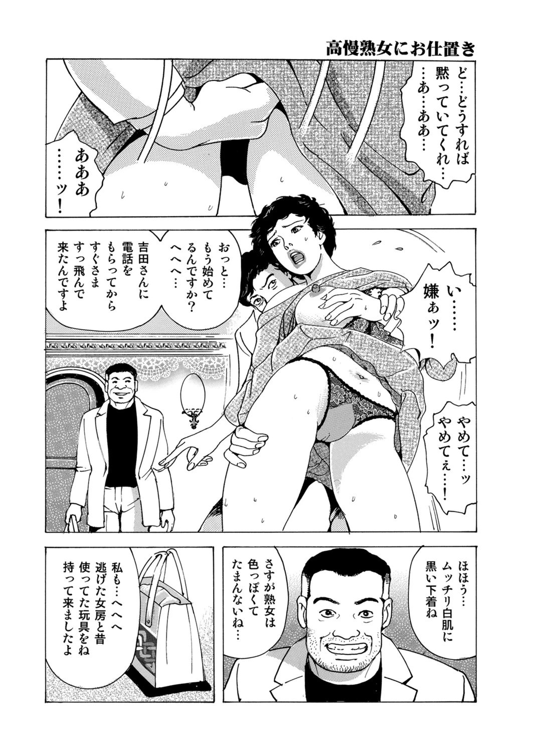 หน้า 110