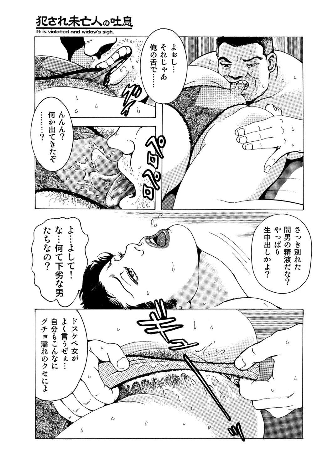 หน้า 113