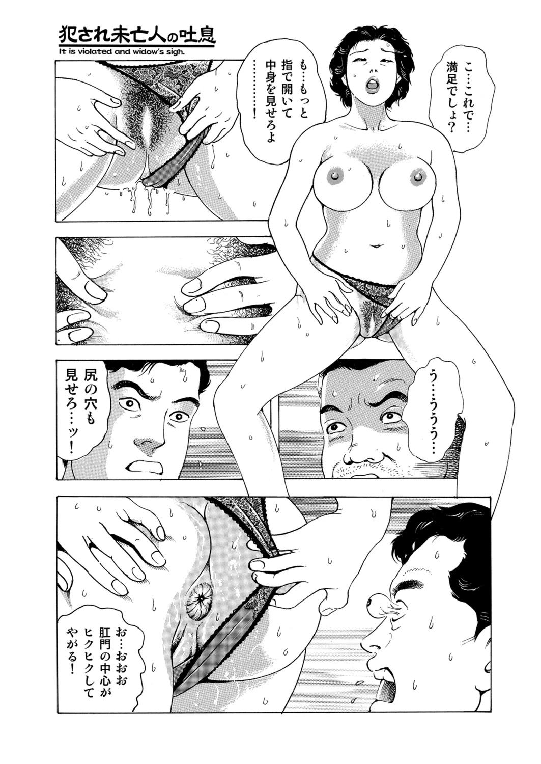 หน้า 115