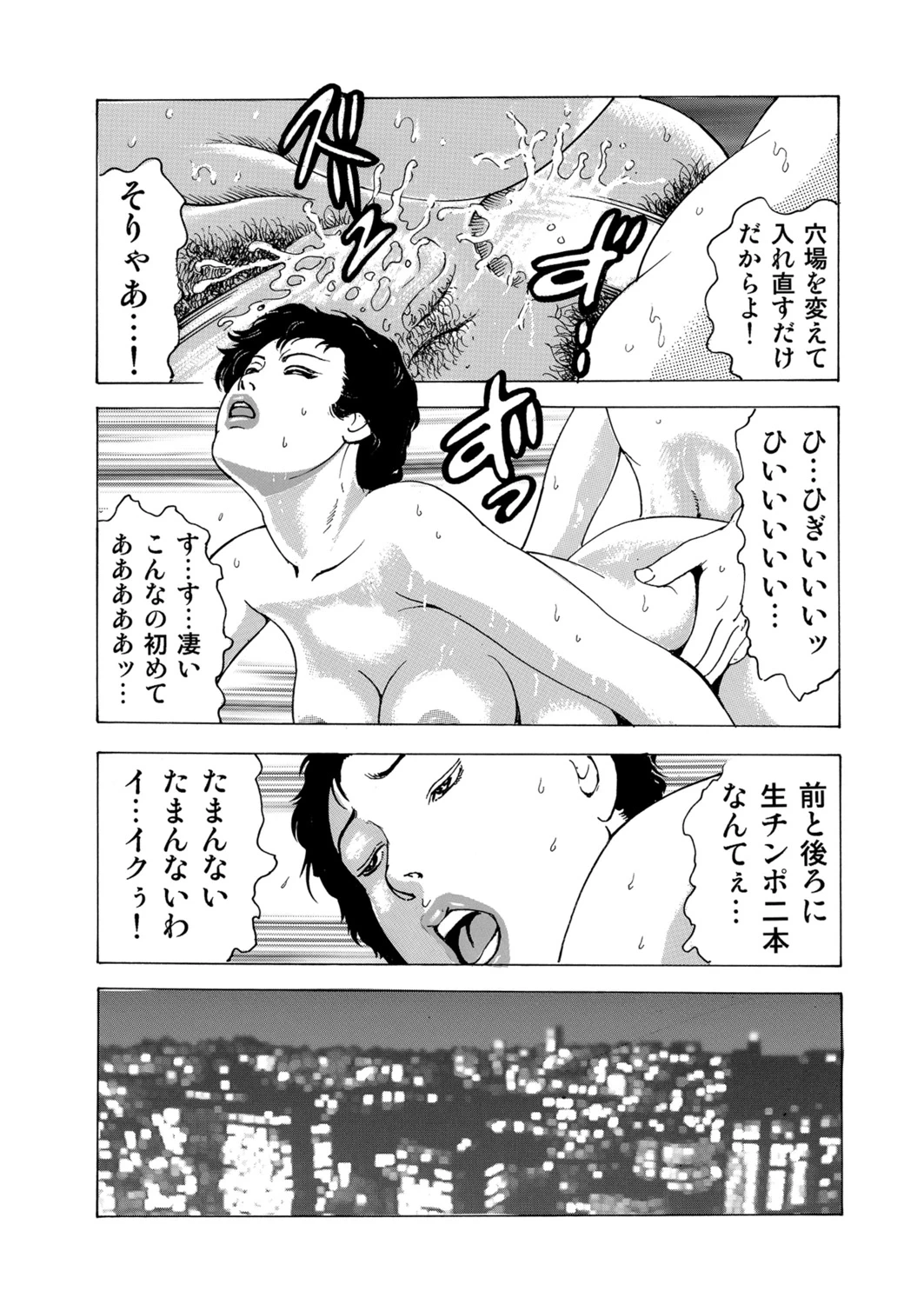 หน้า 119