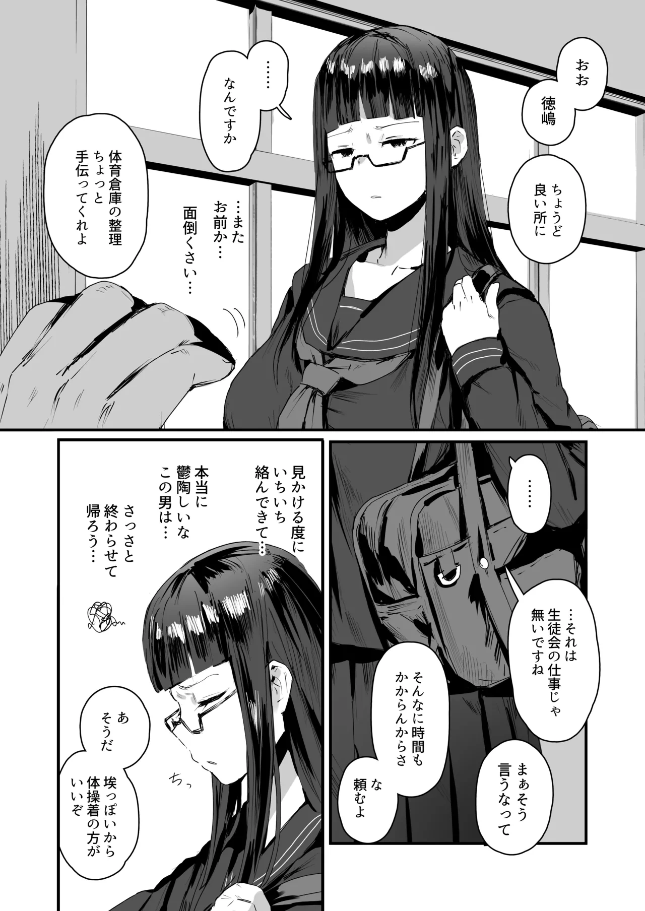 หน้า 10