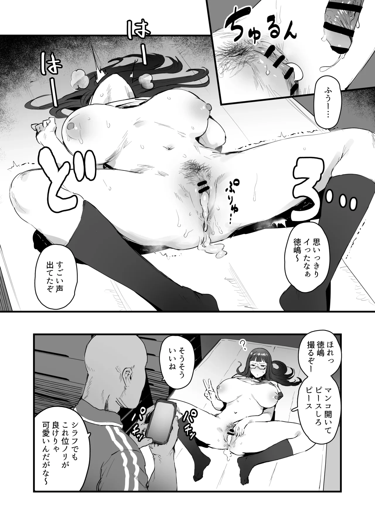 หน้า 14
