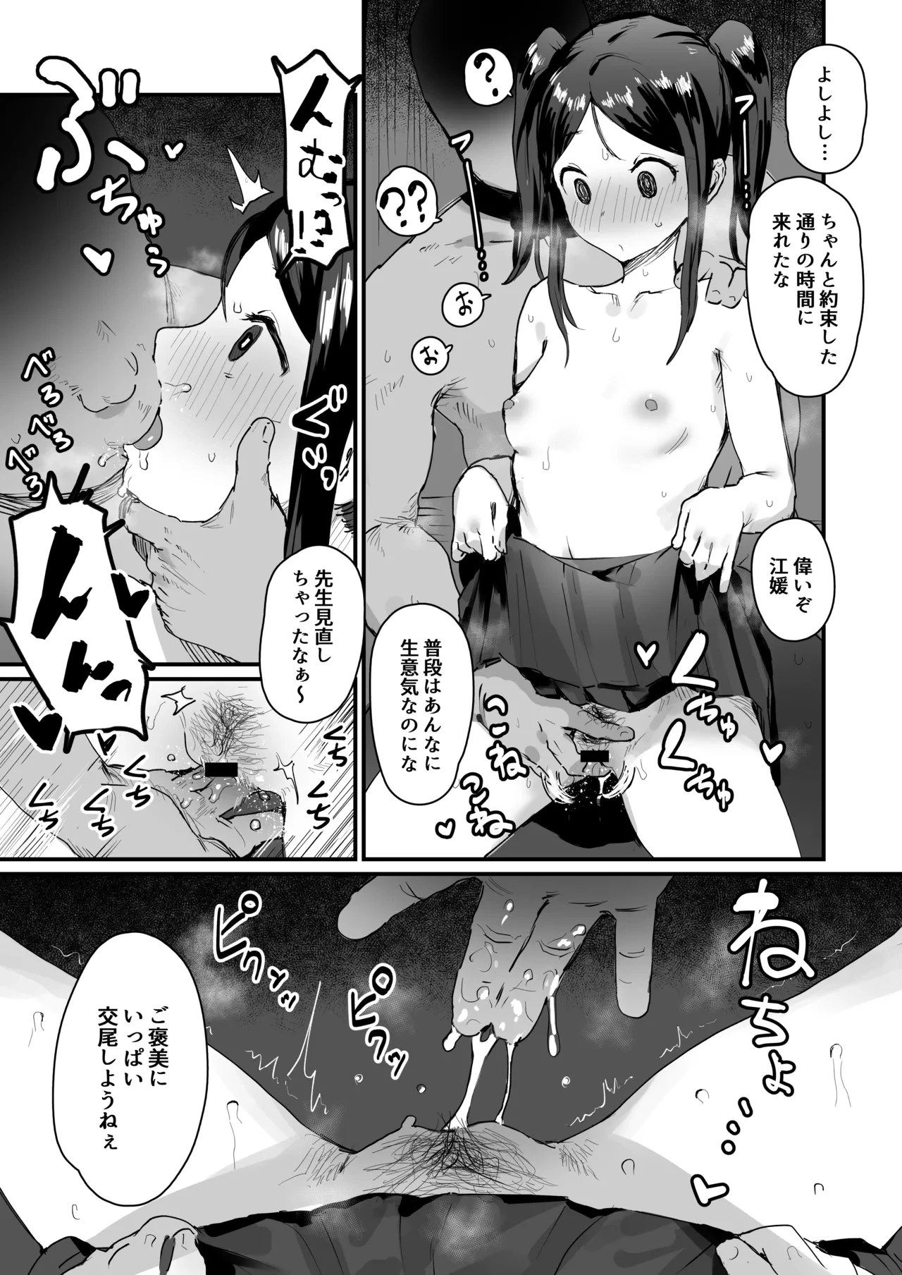 หน้า 18