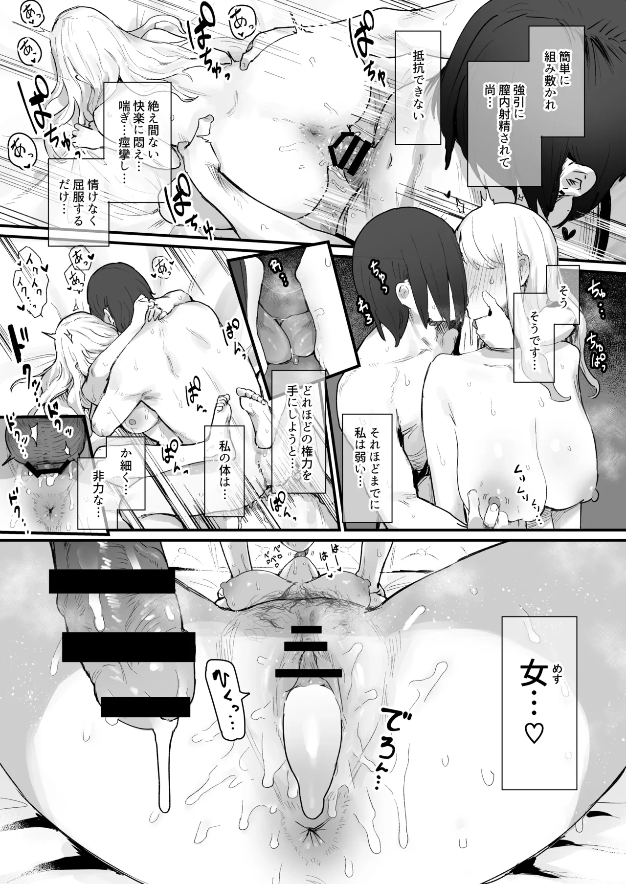 หน้า 235