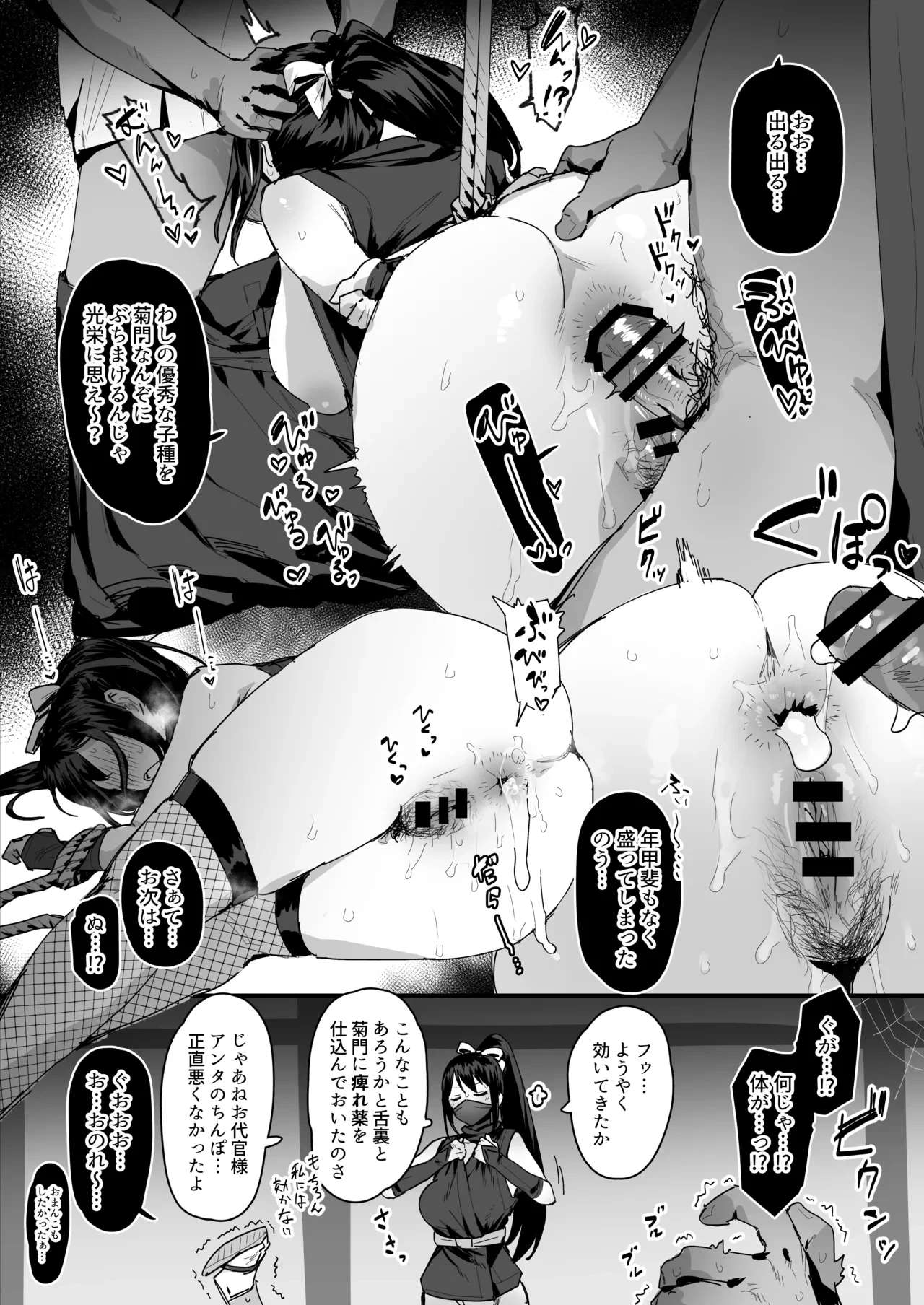 หน้า 334