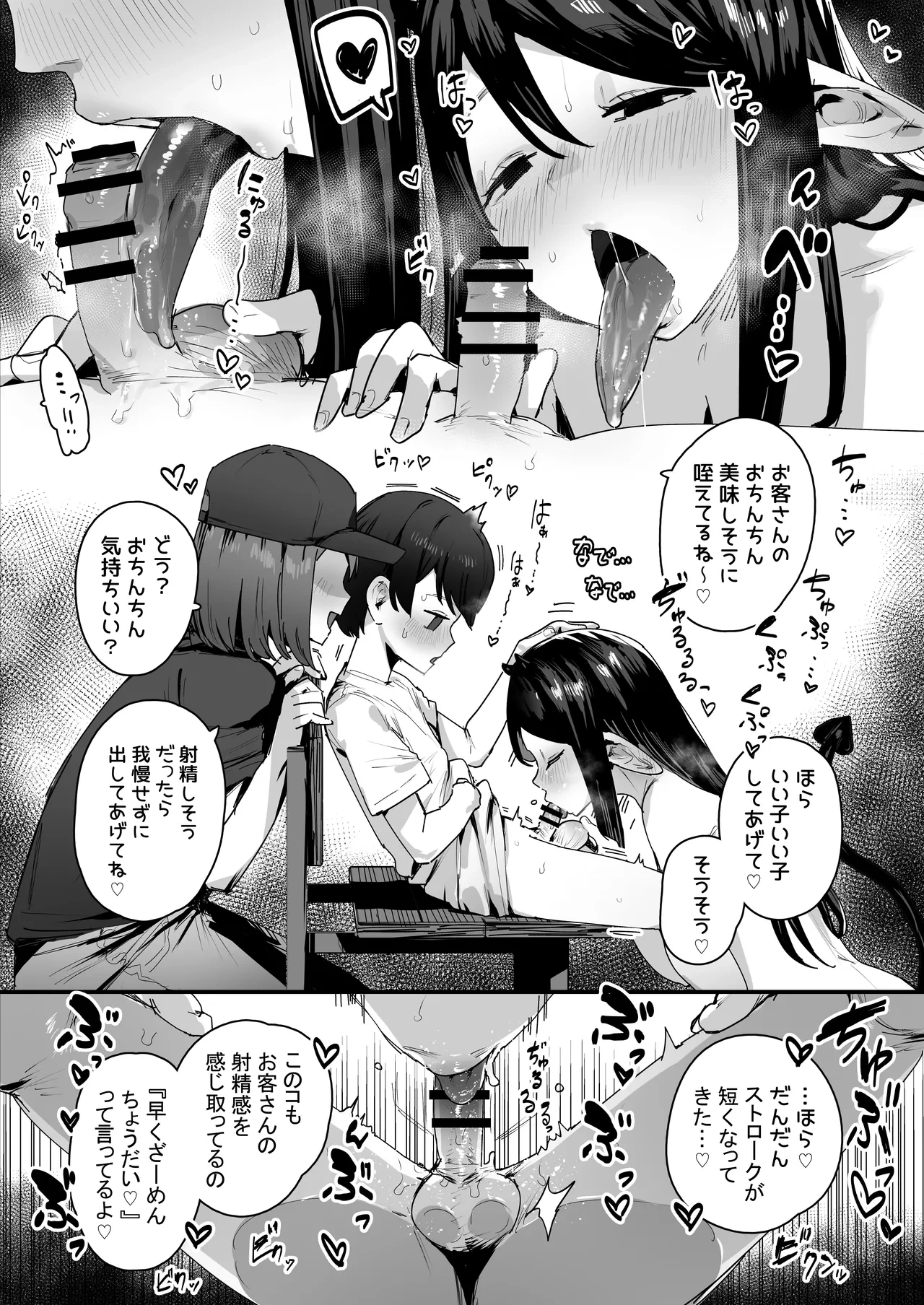หน้า 389