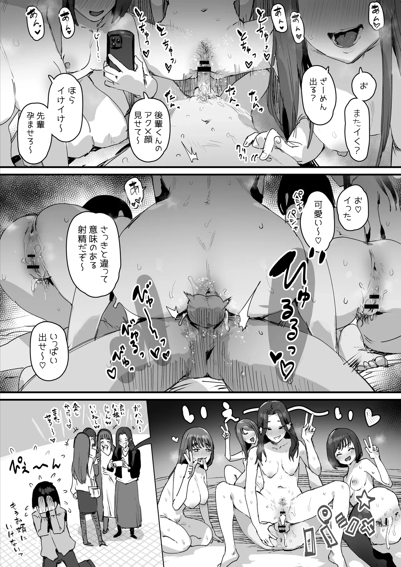 หน้า 434