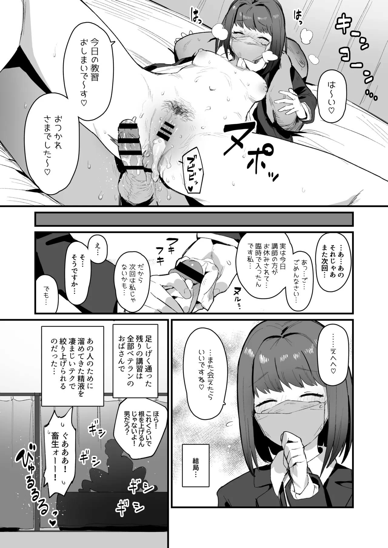 หน้า 488