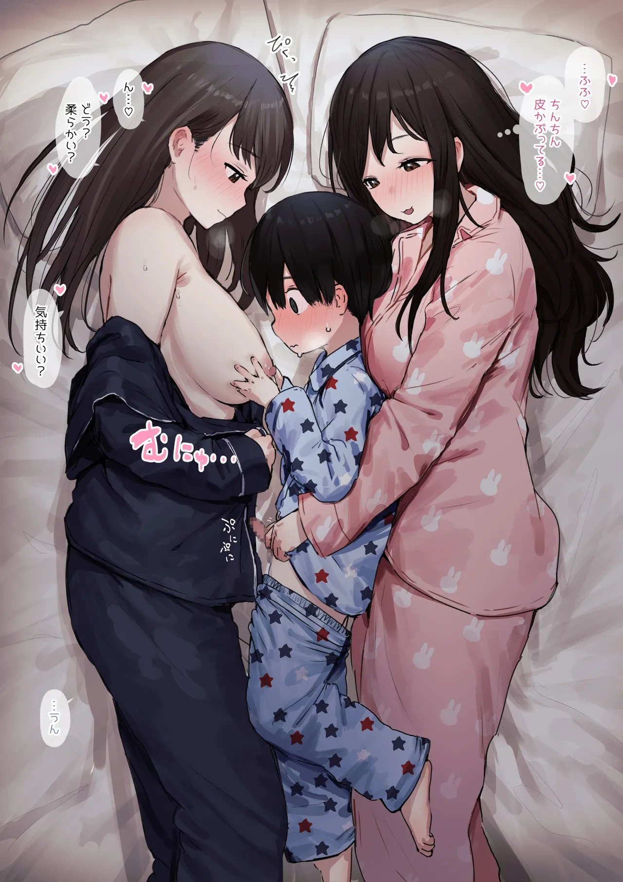 หน้า 717