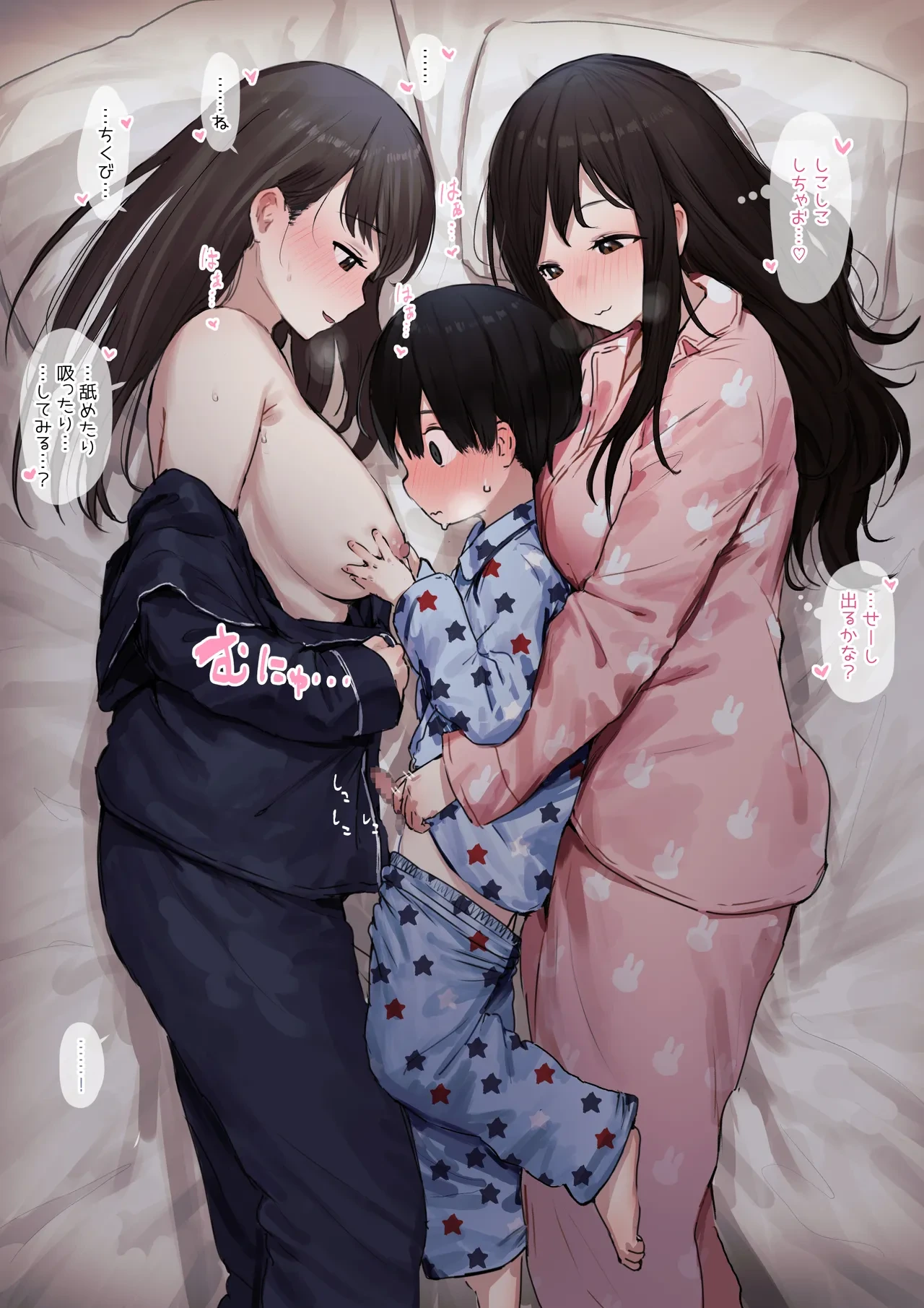 หน้า 718