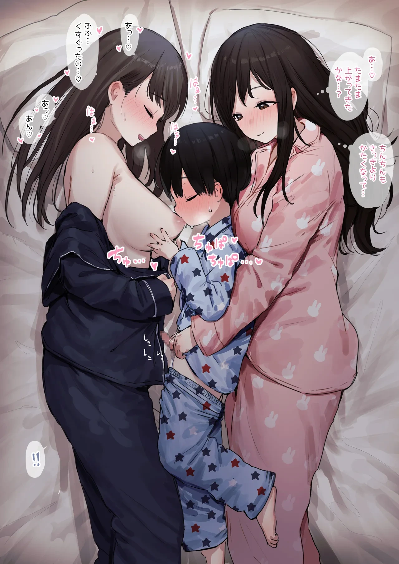 หน้า 719